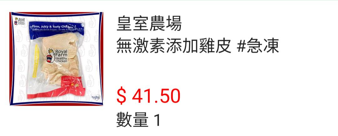 not found